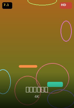 三体